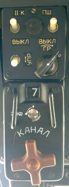 Вид пульта управления с запоминающим устройством Р-802В в кабине лётчиков