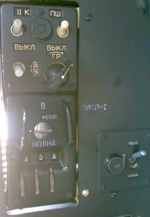 Пульт управления с наборным устройством радиостанции Р-802В на рабочем месте радиста