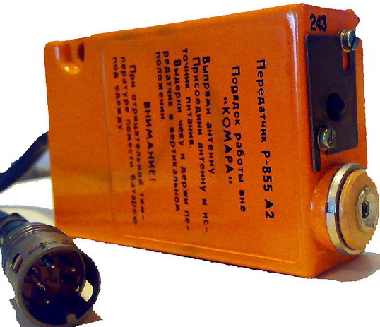 Радиомаяк Р-855А2
