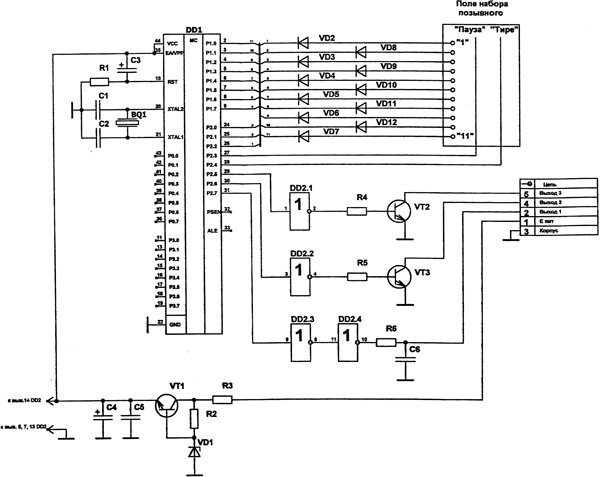 Принципиальная схема датчика радиостанции Р-861М1