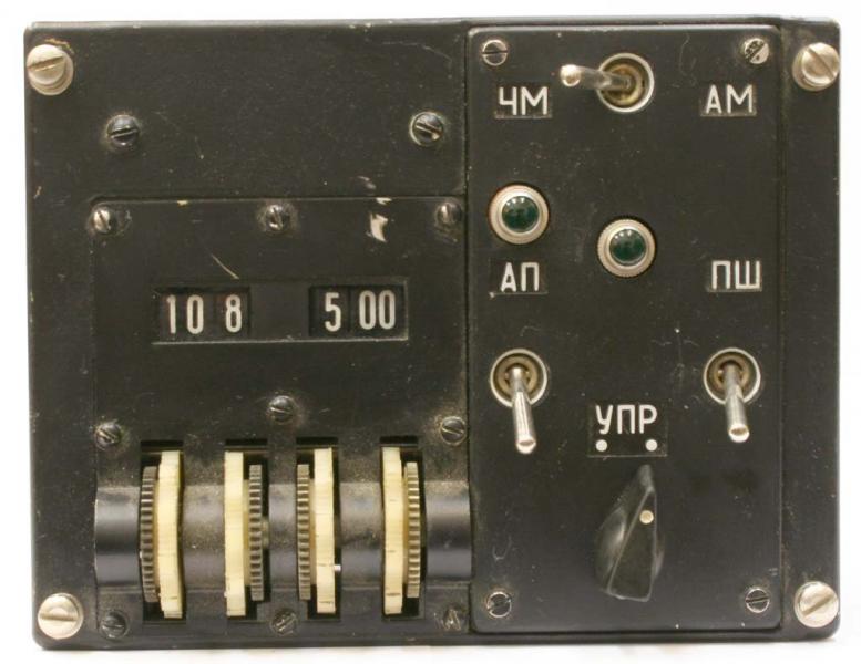 Внешний вид пульта управления с наборным устройством радиостанции Р-862М