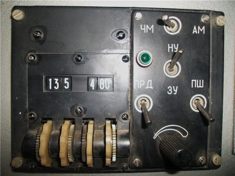 Внешний вид пульта управления радиостанцией Р-862М